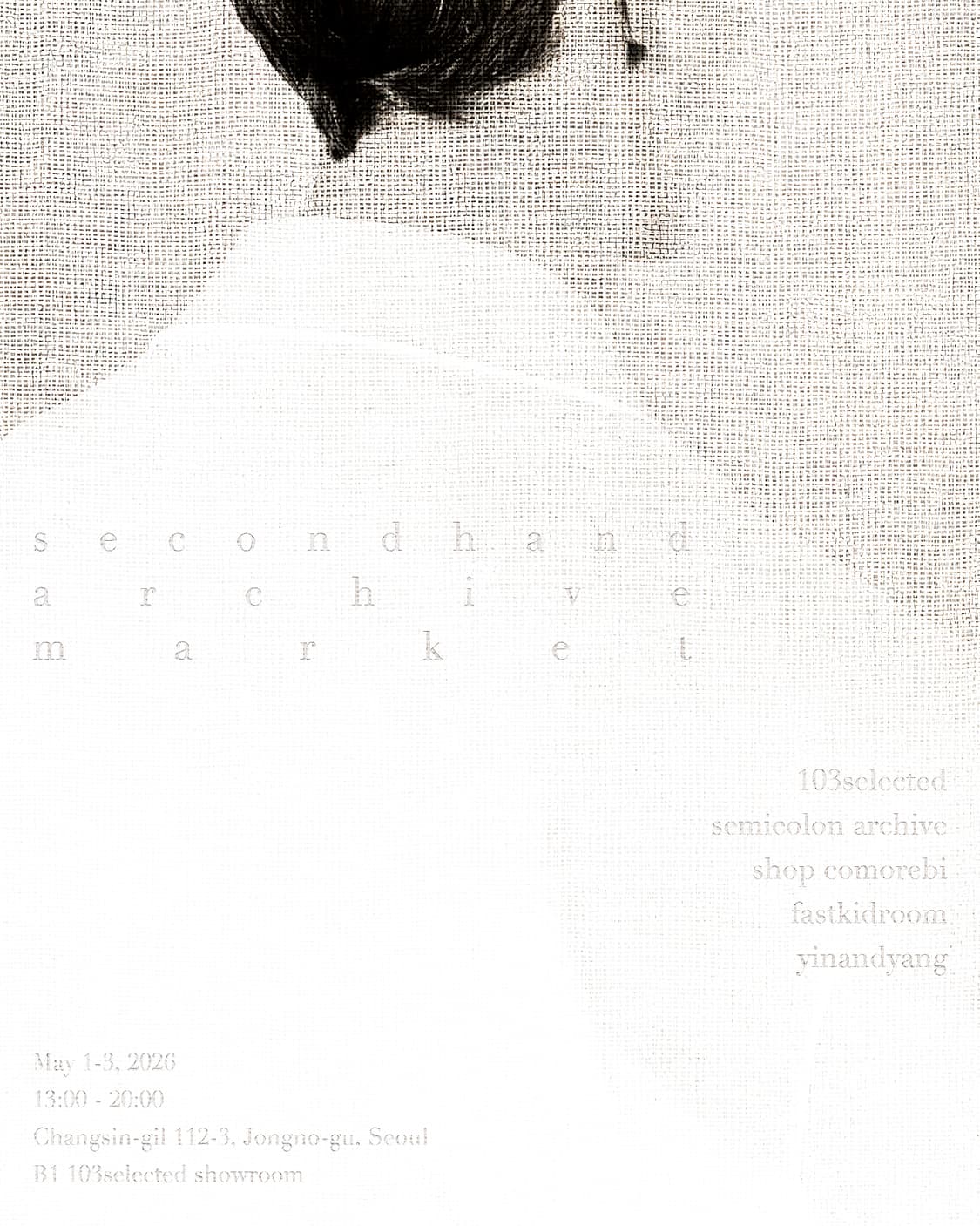 Secondhand Archive Market May 2026 상품이미지1