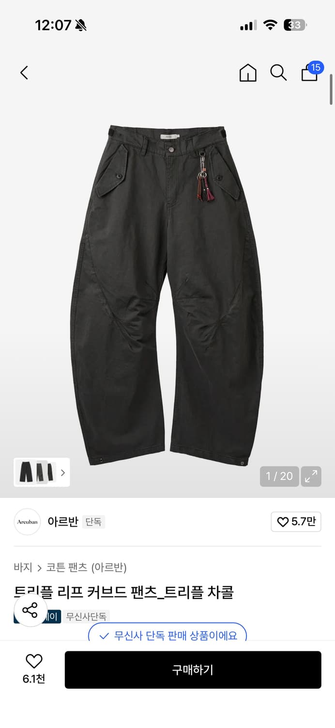 (4)아르반 트리플 리프 커브드 팬츠 상품이미지1