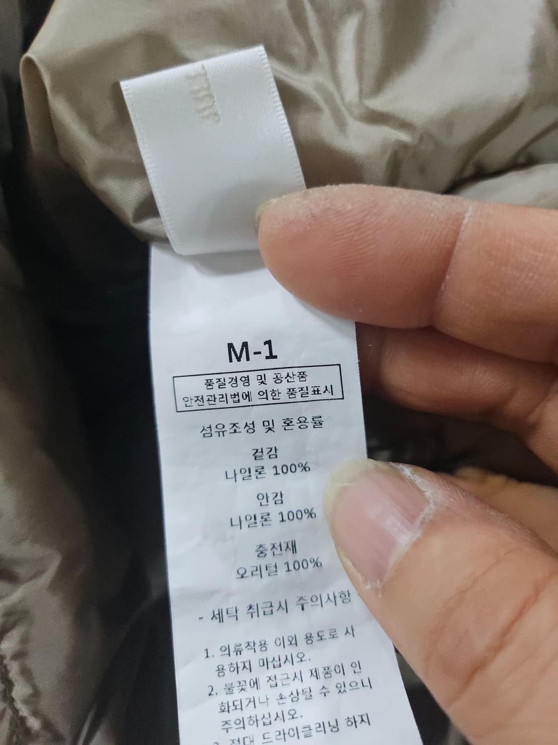 JULL LOG 후드 롱 패딩 골드 베이지 90 상품이미지4