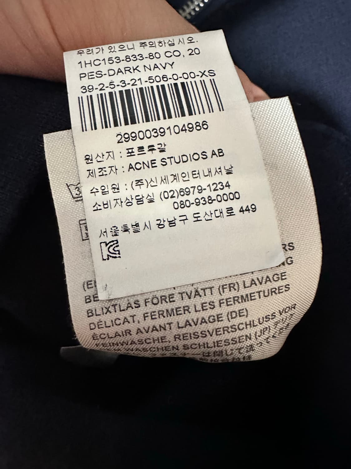 아크네스튜디오 집업자켓 xs사이즈 상품이미지5