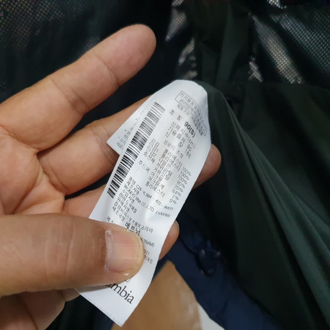 컬럼비아 옴니히트 구스다운패딩(90) 상품이미지5