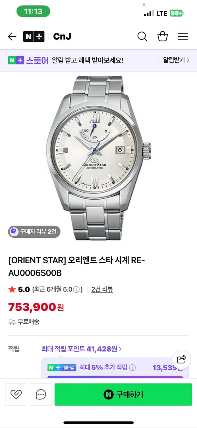 오리엔트스타 re aus006 오토매틱 시계 상품이미지7