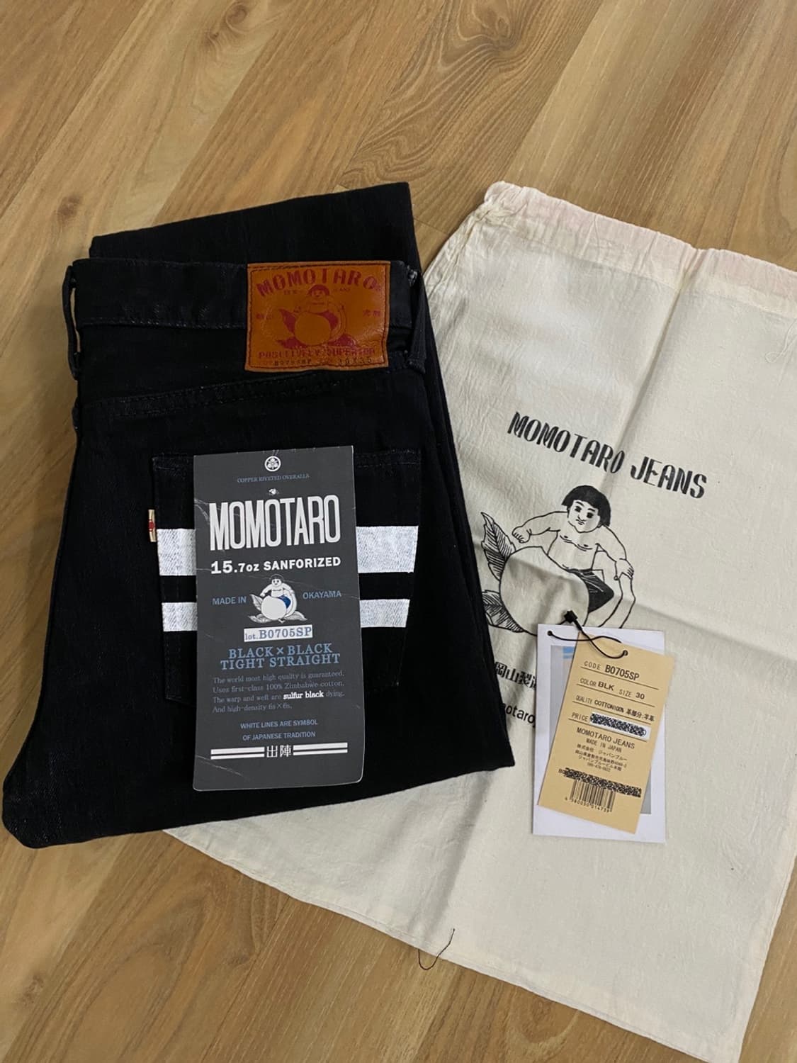 모모타로진 Momotaro Jeans / 0705BK 블랙 셀비지 데님 상품이미지1