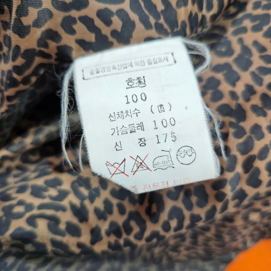 CHICLEE 빈티지 양가죽 바시티 자켓 L 상품이미지7