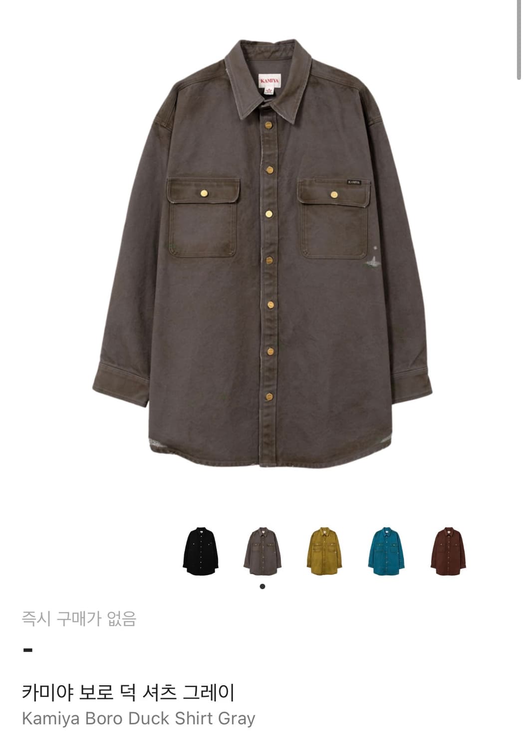 카미야 25SS 보로 덕 페인팅 셔츠 자켓 그레이 상품이미지8