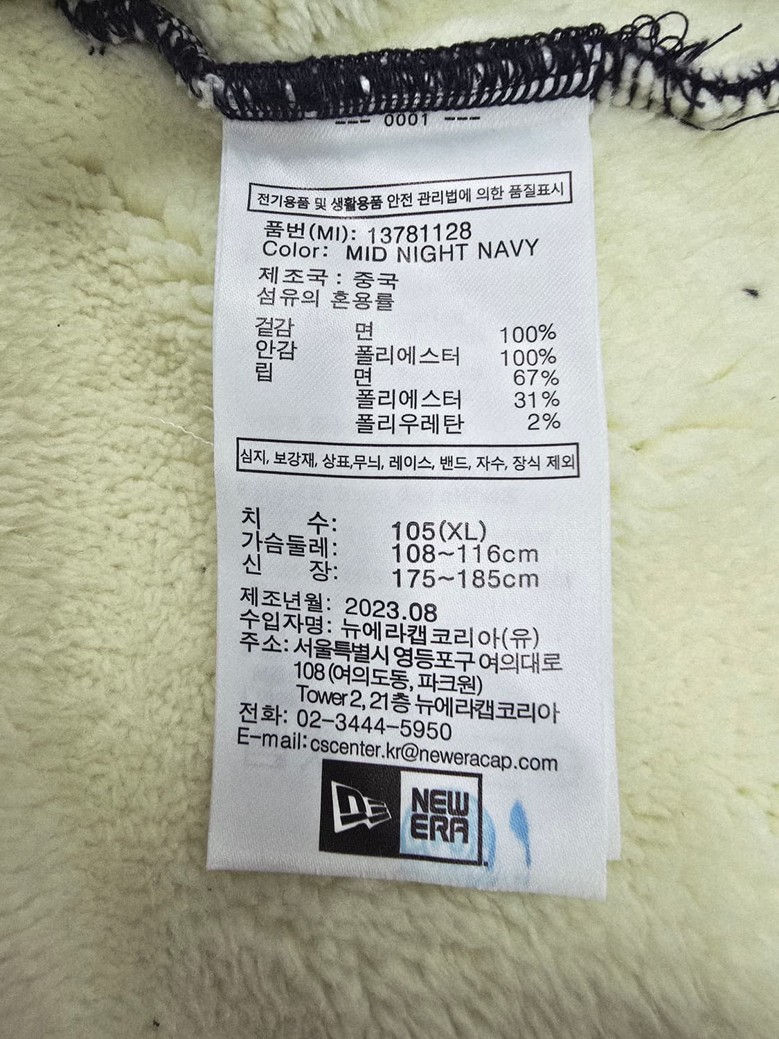 mlb쿠퍼스 타운 뉴에라 네이비 후드 집업 상품이미지10