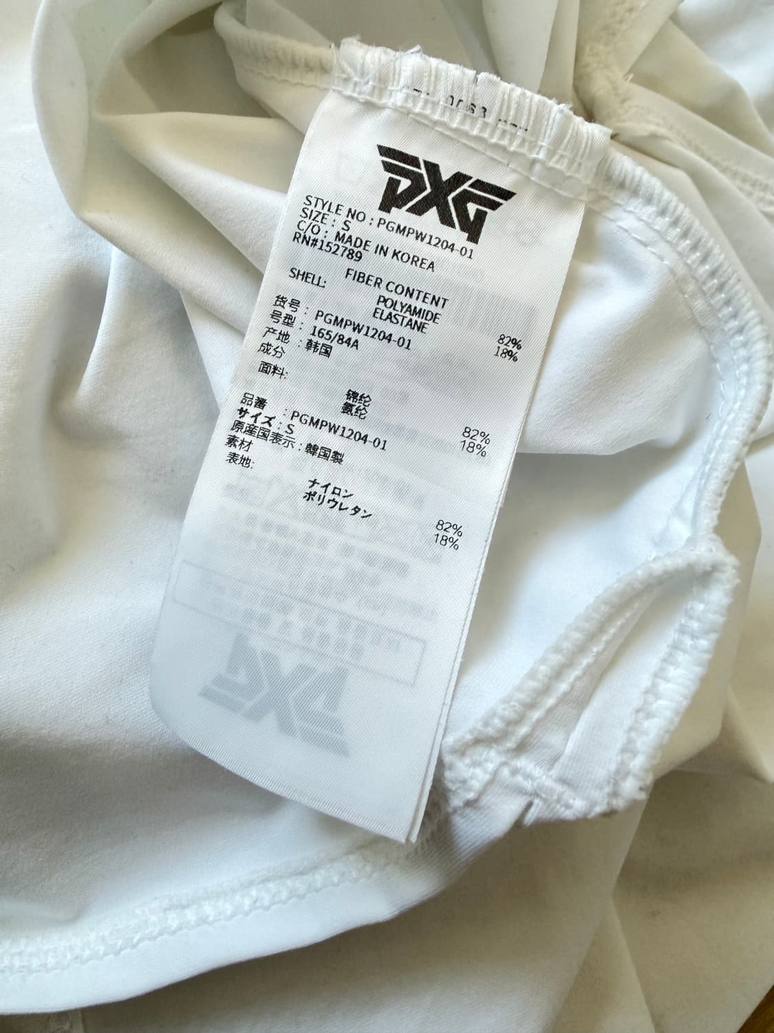 PXG 반팔 티셔츠 화이트 S 상품이미지3