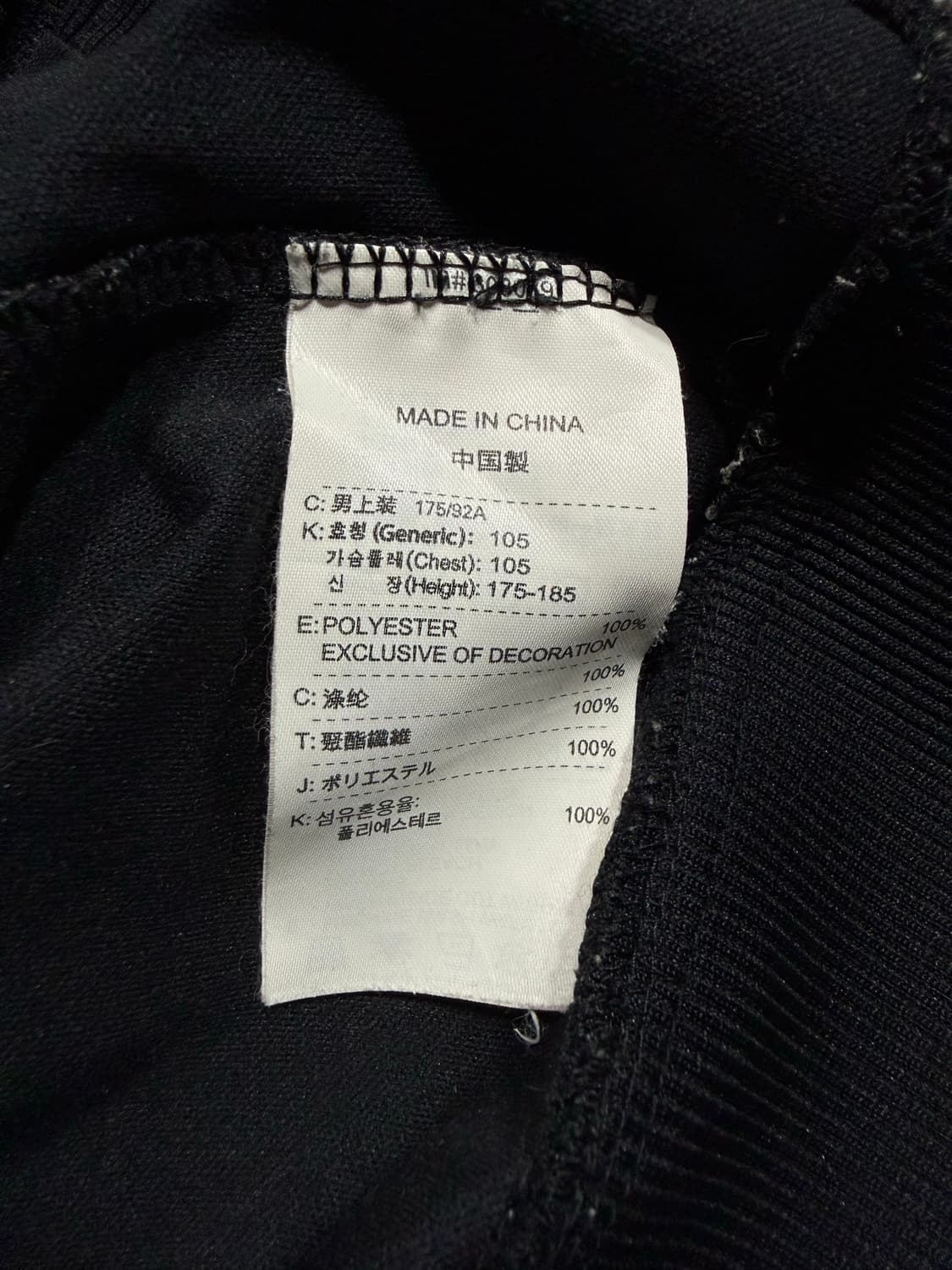 Nike 나이키 06-07 유벤투스 져지 상품이미지4