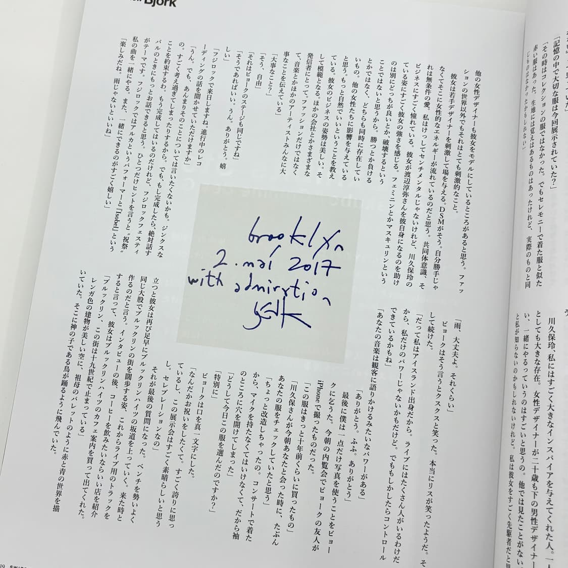 SWITCH magazine Comme des Garcons Bjork 상품이미지7