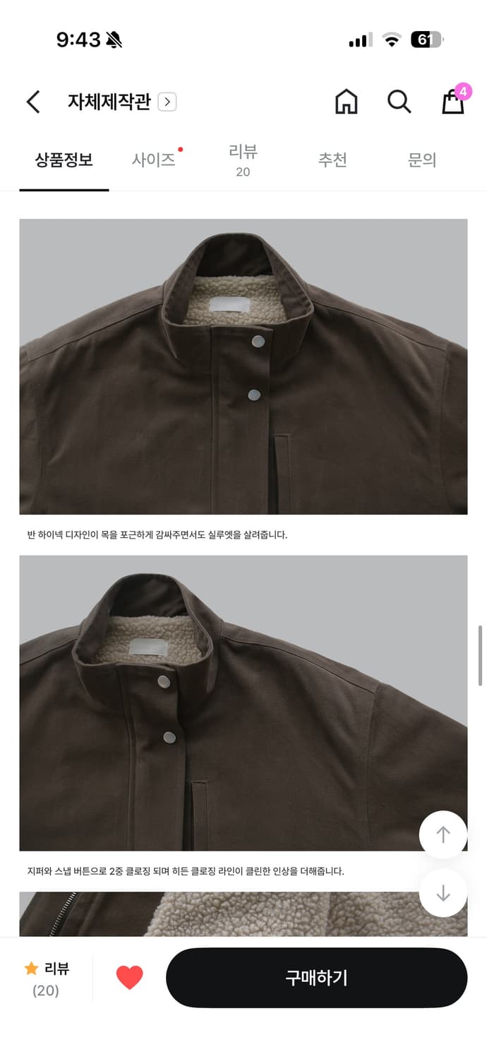 라룸 톰코튼덤블점퍼 블랙 상품이미지7