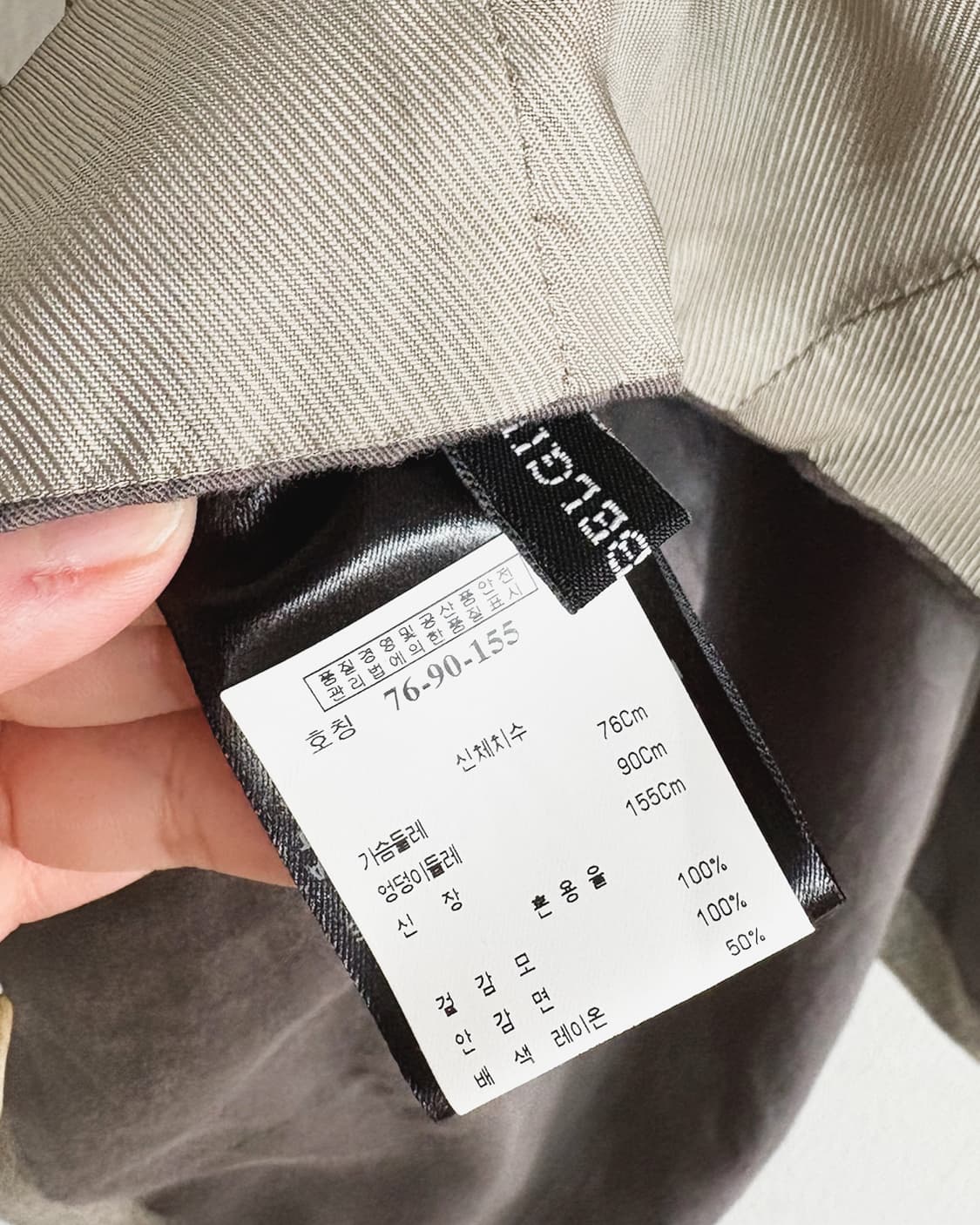 하이더아커만 사선 본디지 레이어드 울 베스트 상품이미지9