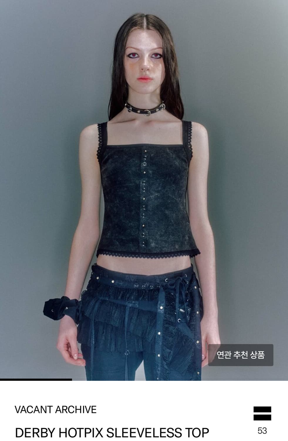 Vacant archive 레이스 나시 (M) 상품이미지1