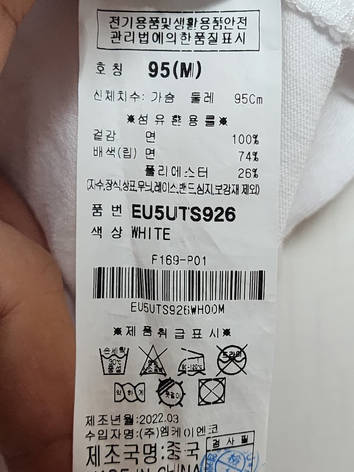 에비수 공용 패턴 타이거 브릭 루즈핏 반팔티 상품이미지5