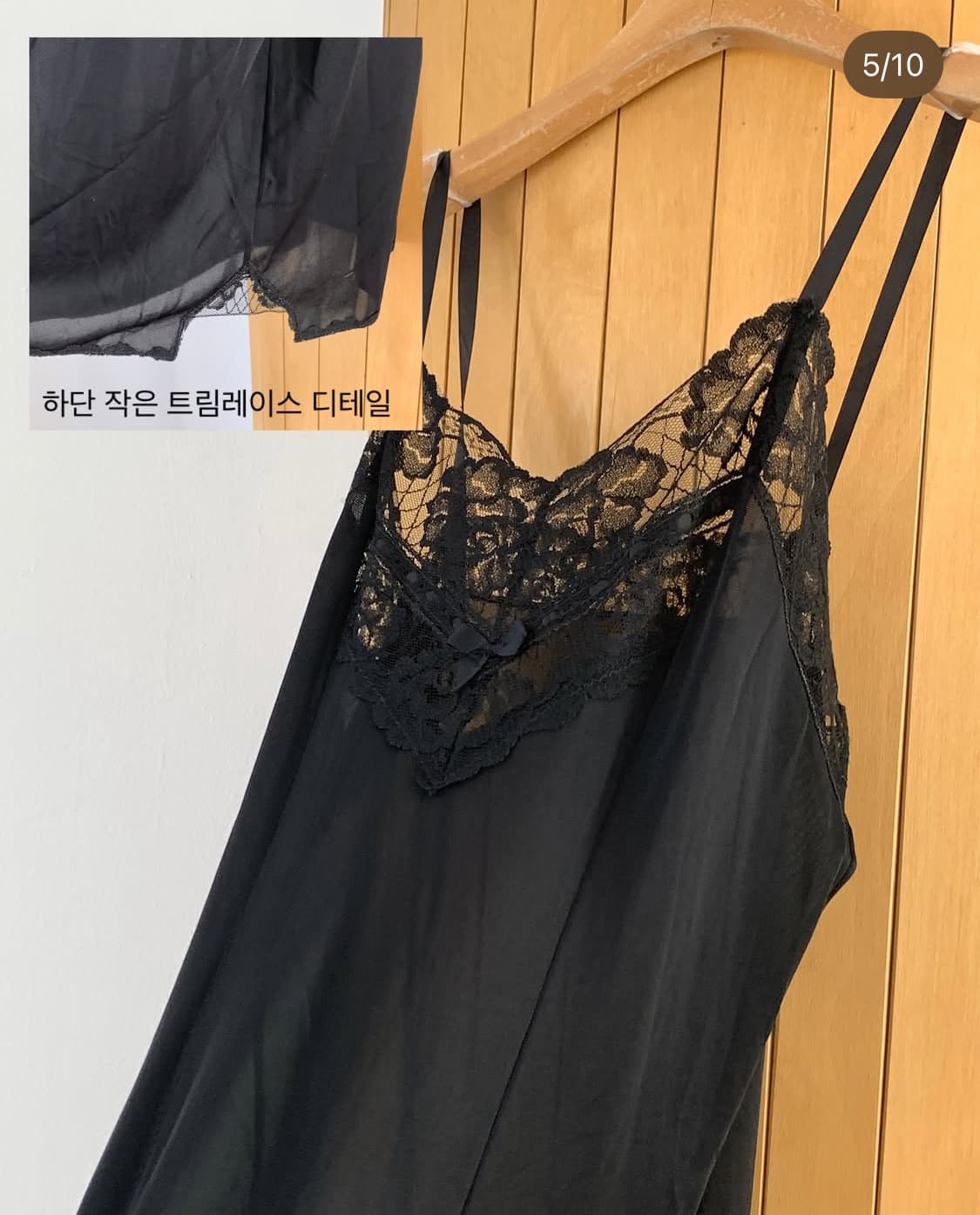 Black slip dress no.3 상품이미지2