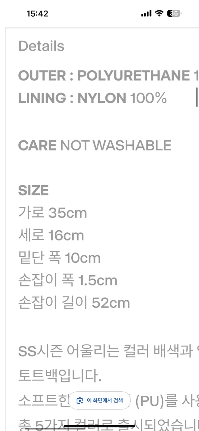 이미스 와이드빈티지 토트백 실버  상품이미지5