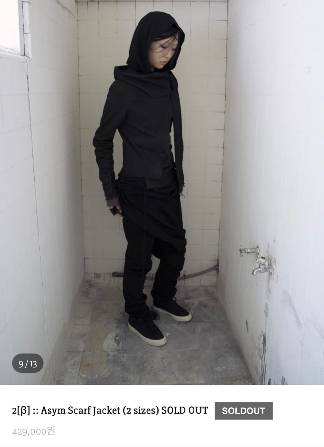 하르테올뎀 asym scarf jacket 1size 상품이미지7