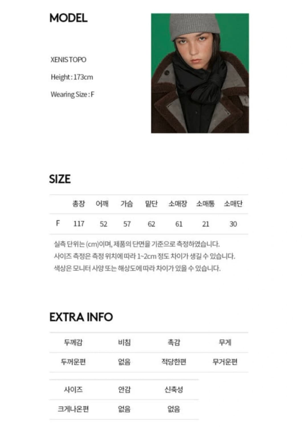 [ahwe] Blanche Reversible Long Shearing  상품이미지7