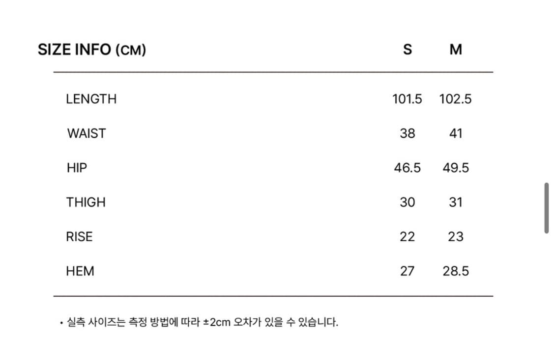 플리즈노팔로우 패치 후드집업, 팬츠 새상품 상품이미지7