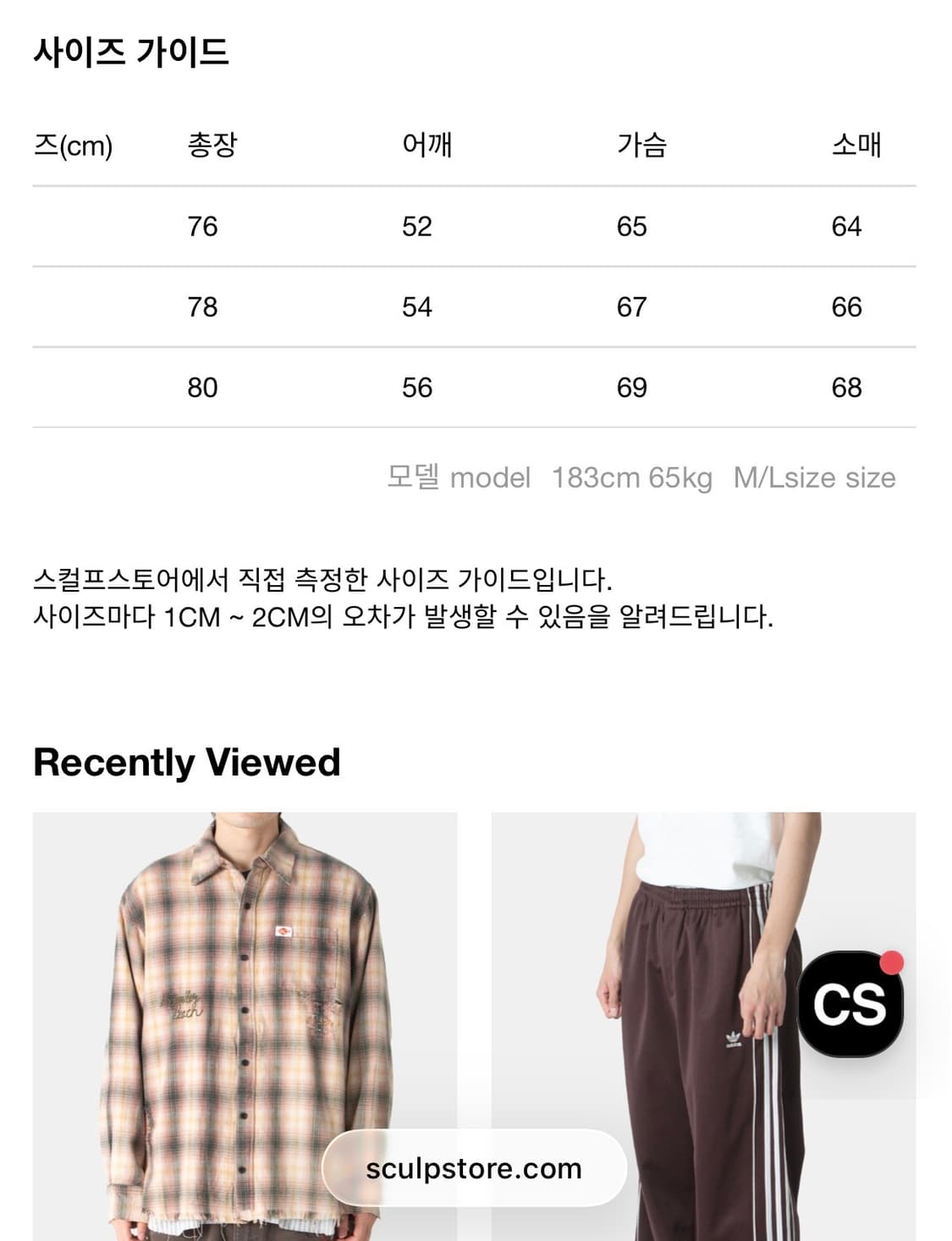 팔리할리우드 셔츠 상품이미지5