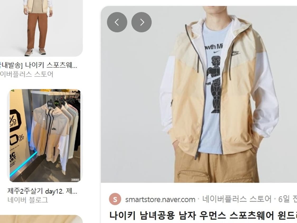 나이키 바람막이 점퍼 남성110 (XXL.윈드러너 우븐 재킷 da0002 상품이미지2