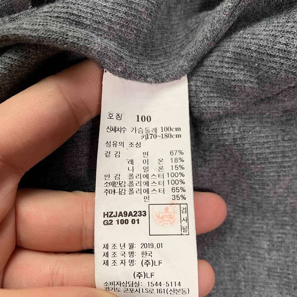 헤지스 이탈리아 원단 블레이져 자켓 100 상품이미지4