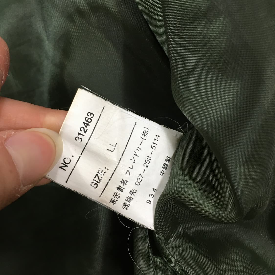 투티/0329 VIVRECLUB 코듀로이 자켓 블레이저 JPN빈티지 일본 상품이미지6