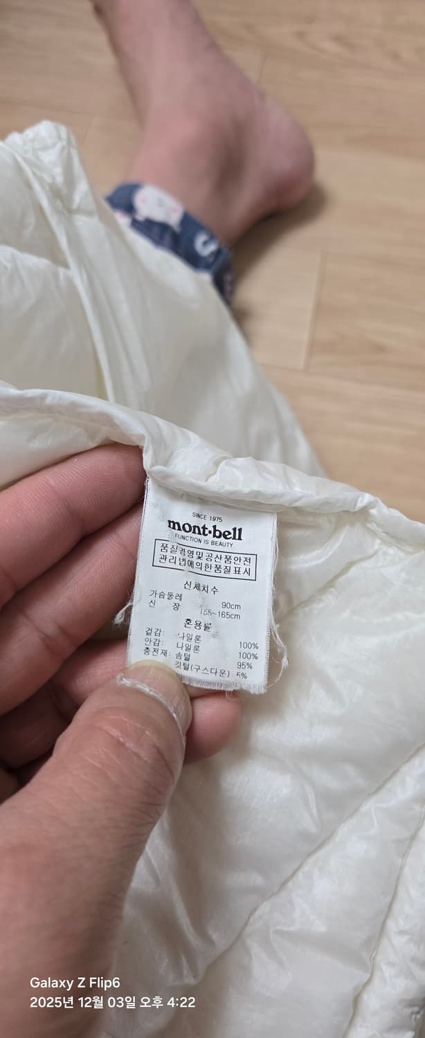 몽벨 ex1000 ul 여성 90 상품이미지3