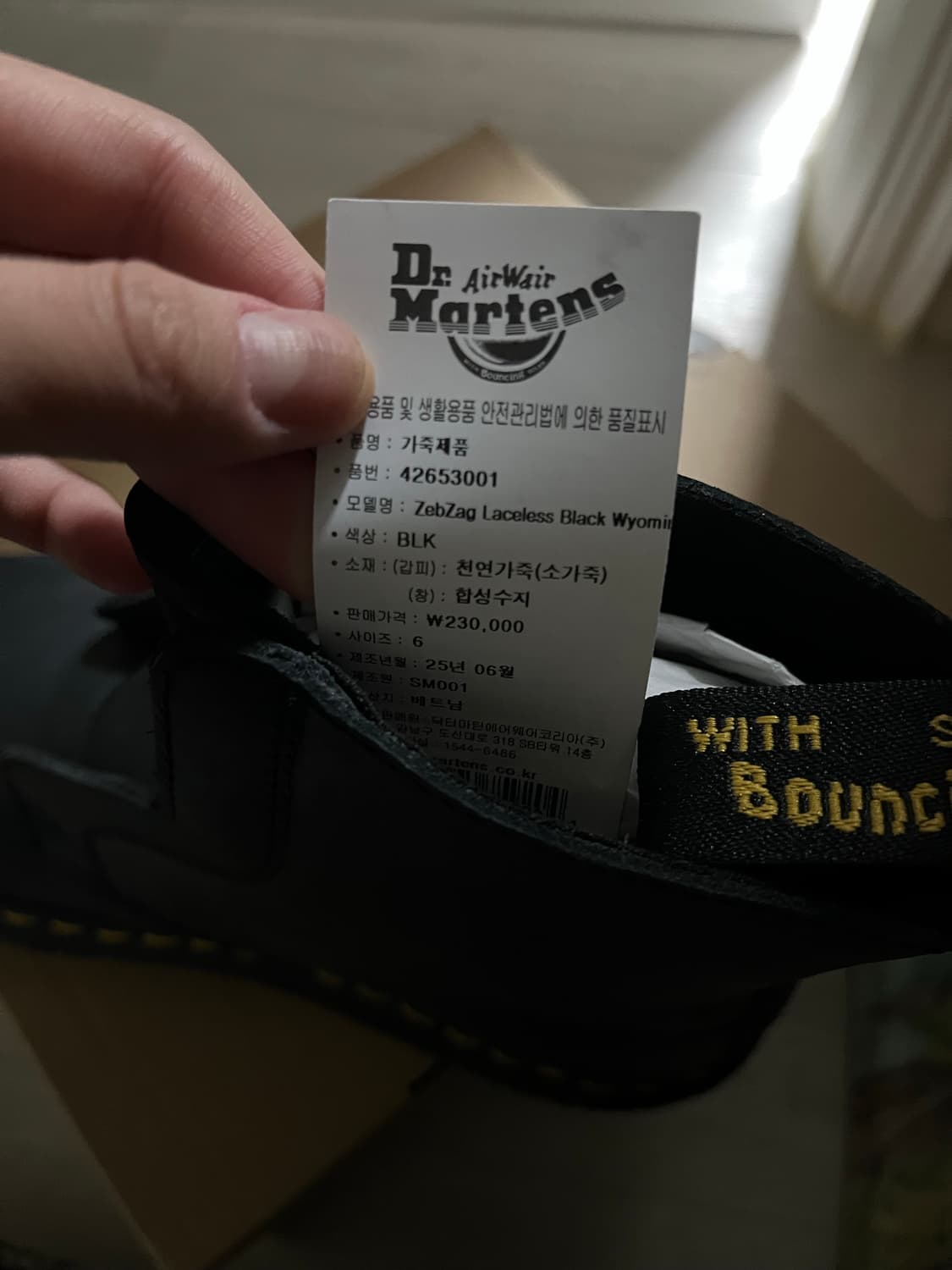 Dr Martens 닥터마틴 ZEBZAG 레이스리스 부츠 상품이미지4