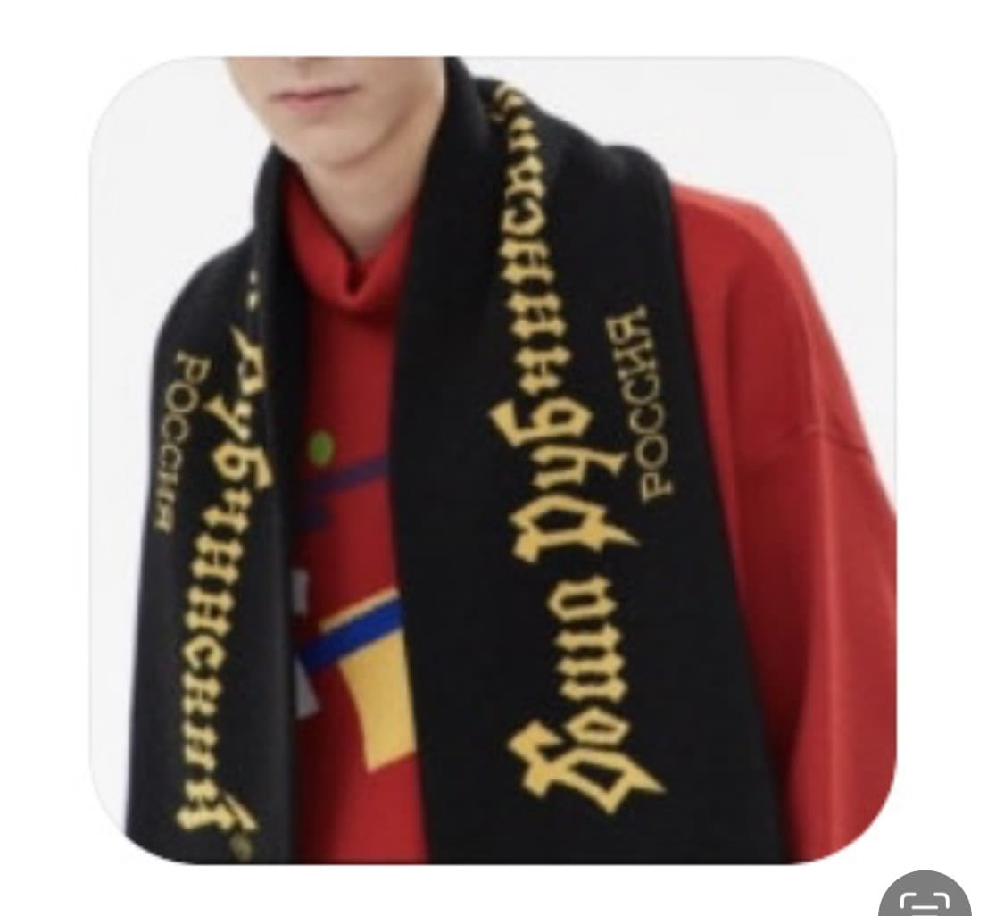 구매글) 고샤루브친스키 머플러(목도리) 노랑 형광 다 구매합니다! 상품이미지2