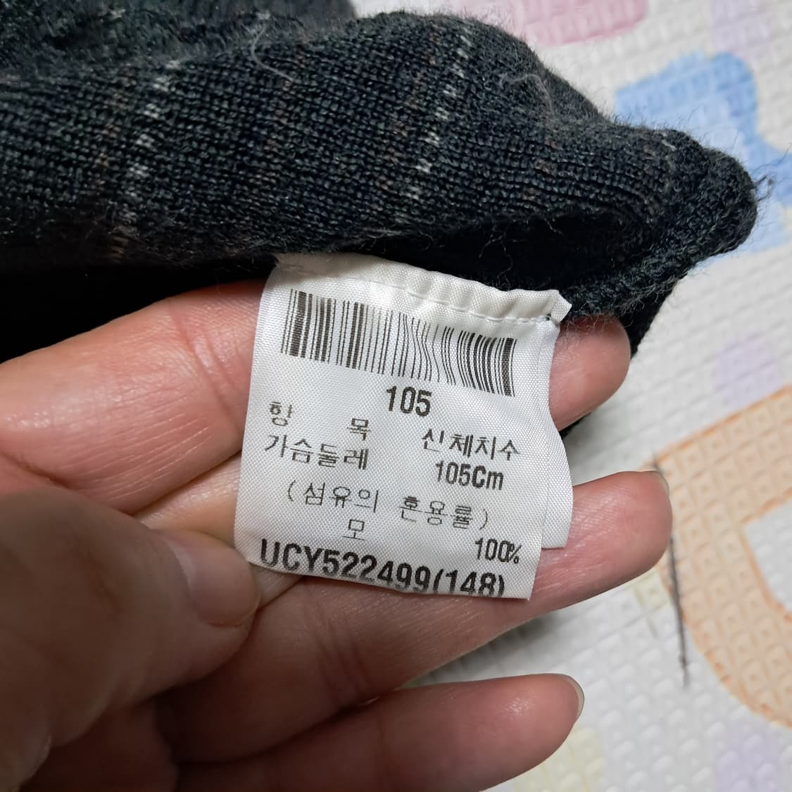 입생로랑 남성 빈티지 V넥 니트 105(상태상급) 상품이미지8