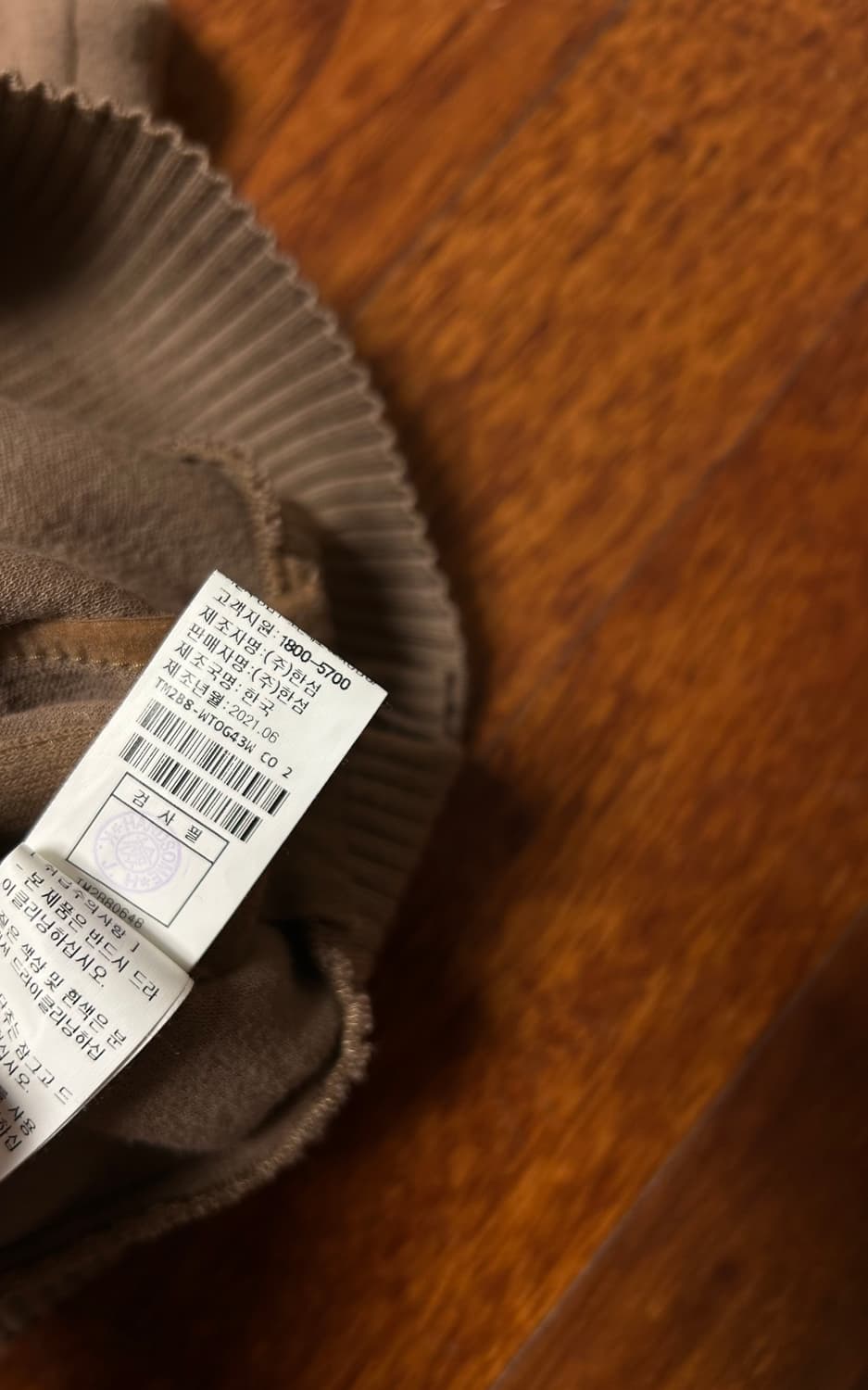 한섬 타임 울 베스트 Free 상품이미지8