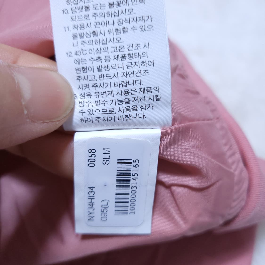 노스페이스 남성 붐버점퍼 95 0314 상품이미지9