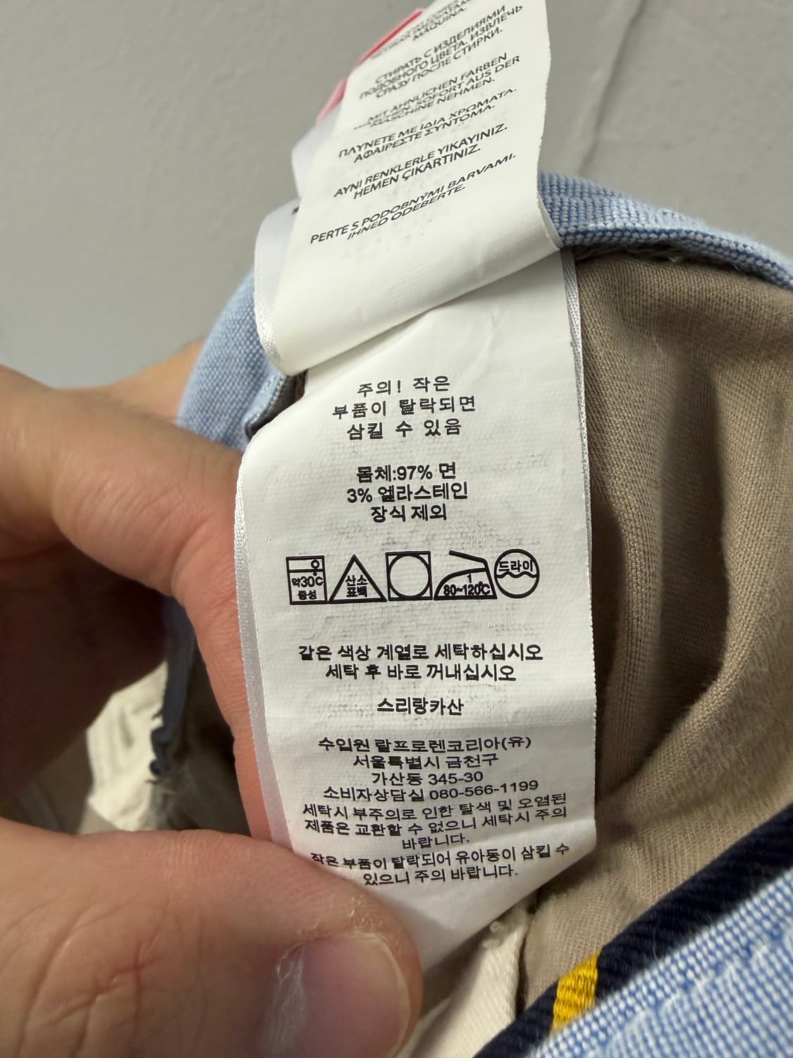 폴로랄프로렌 폴로 폴로바지 폴로팬츠 치노팬츠  상품이미지5