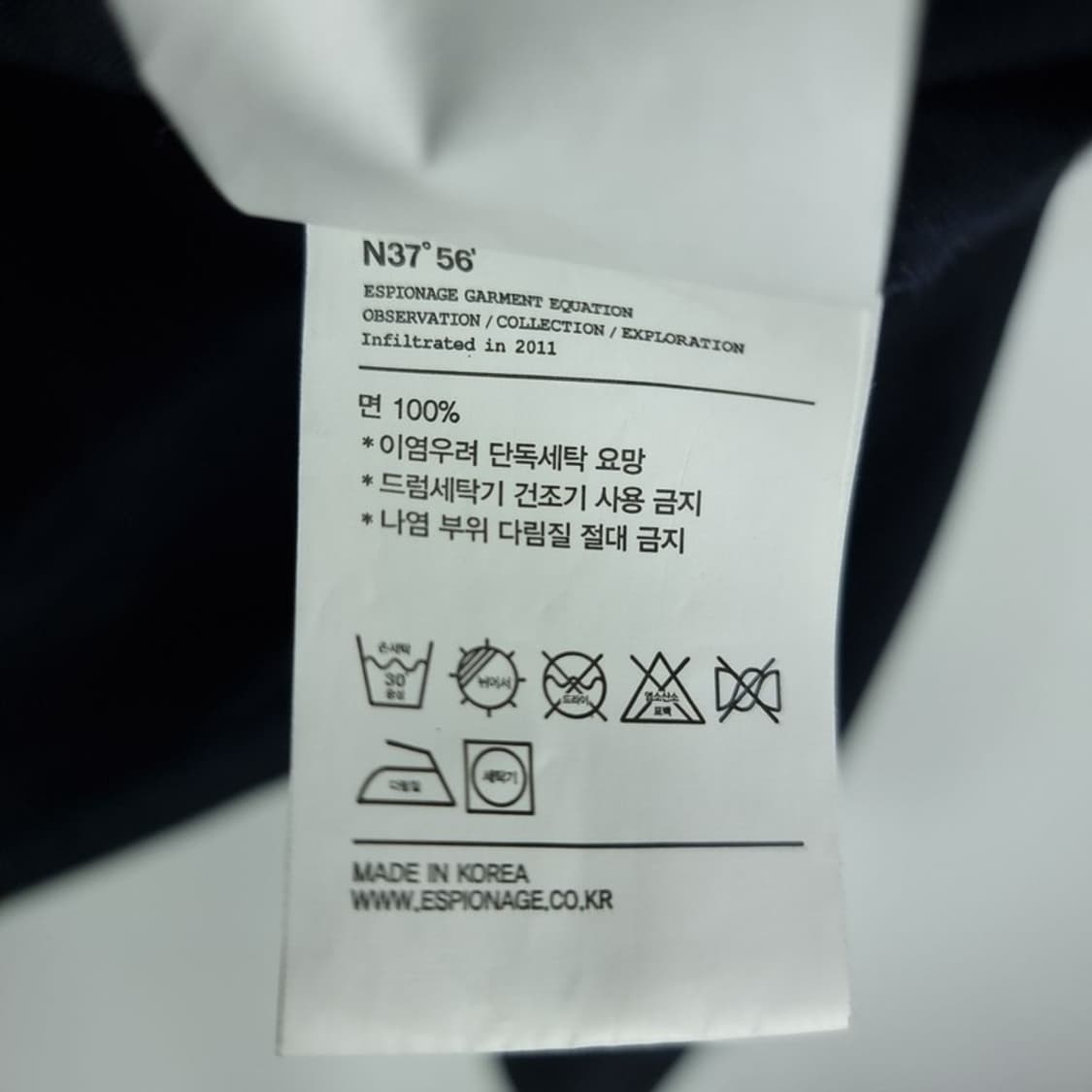 [에스피오나지] 투포켓 카라리스 브이넥 셔츠 네이비 M19312 상품이미지8