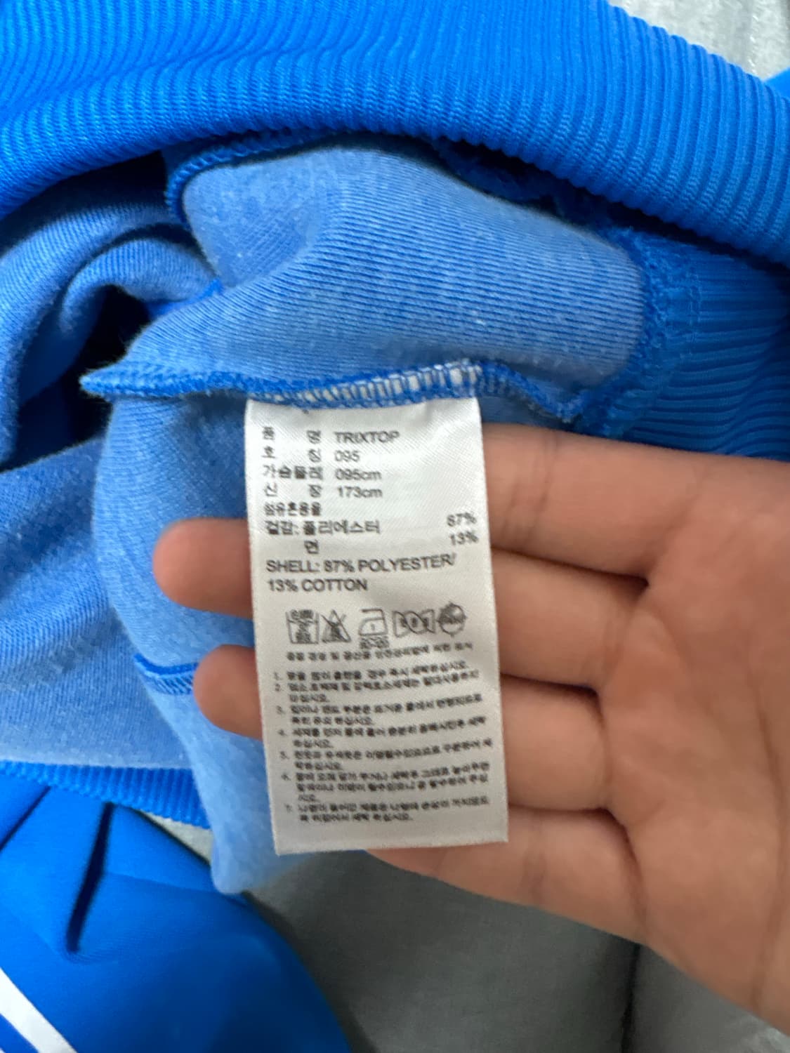 아디다스 블루 상품이미지4