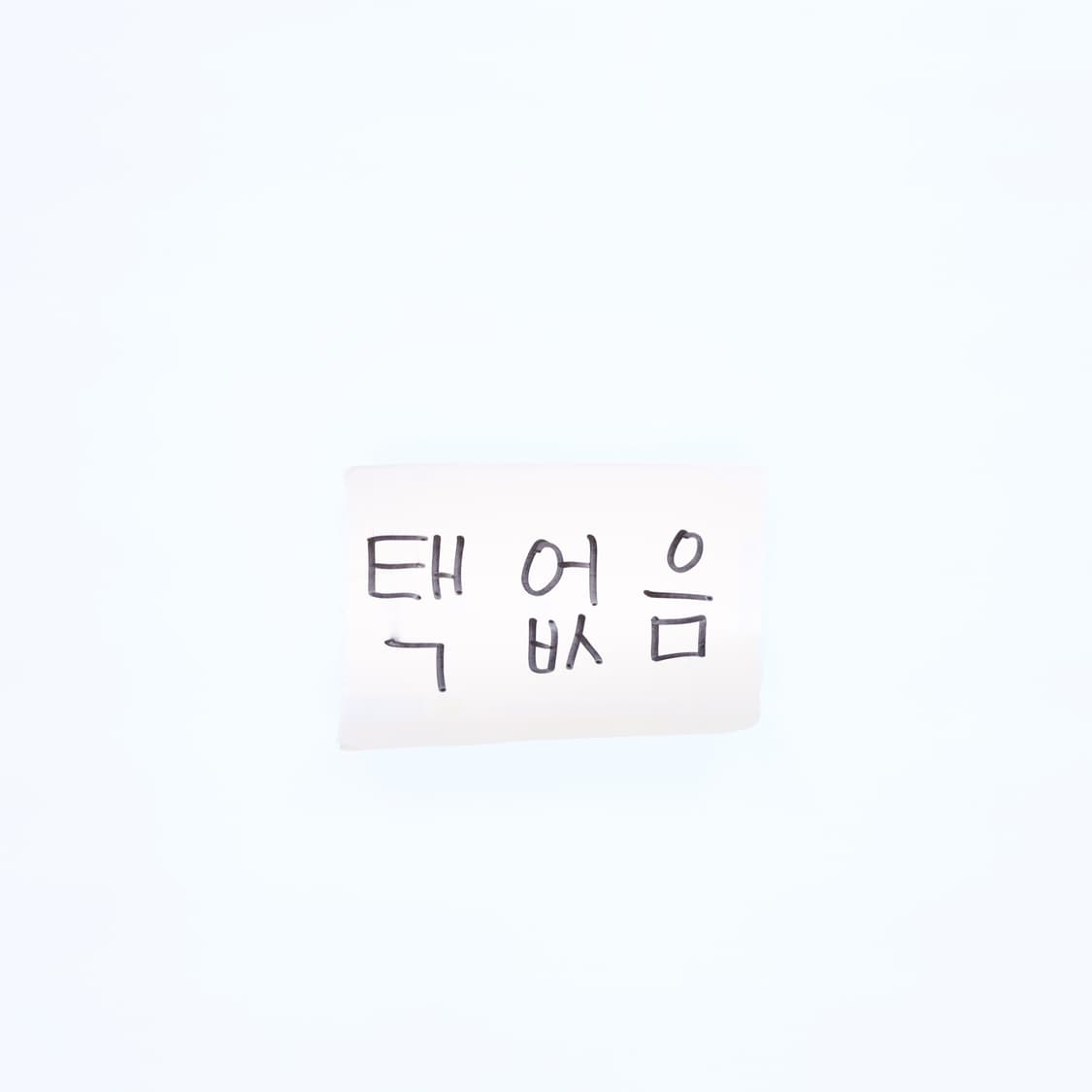 [M정도] 스몰네모패치 브이넥 니트 가디건 1230H1 상품이미지4