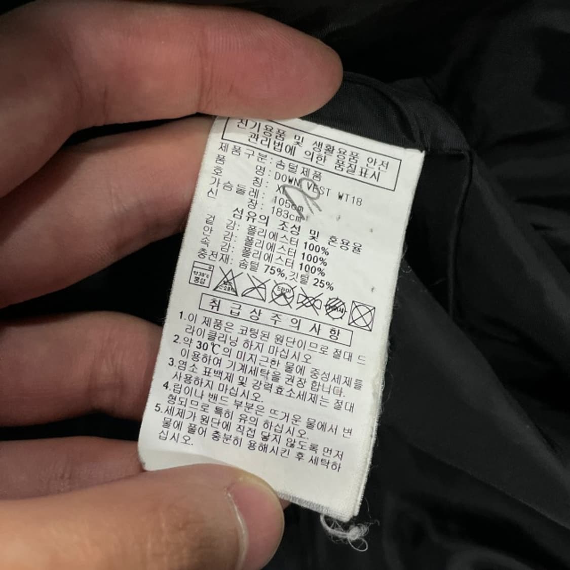 105 아디다스 패딩 조끼 상품이미지4