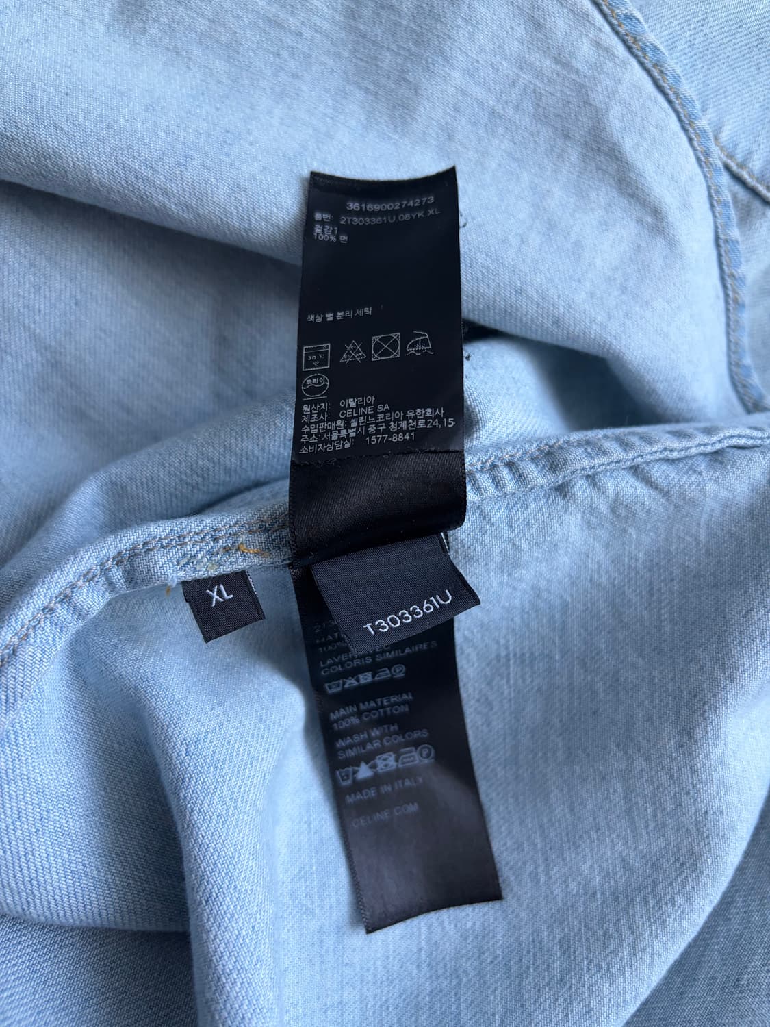셀린느 웨스턴 셔츠 연청 데미 XL 상품이미지5