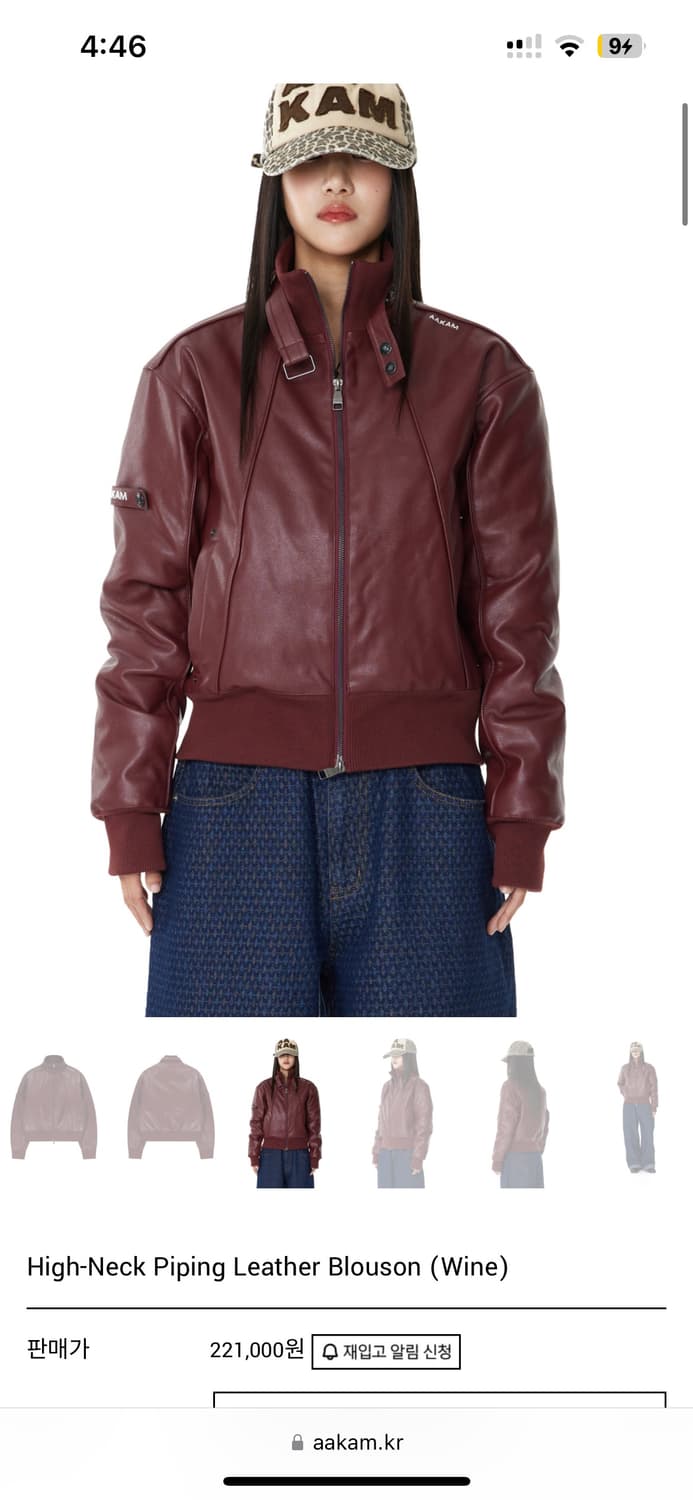 아캄 레더자켓 와인색 하자X 상품이미지3