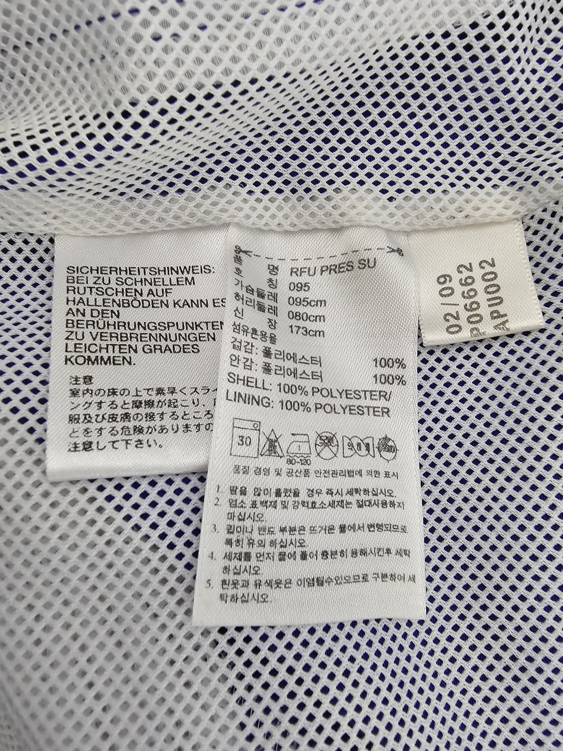 아디다스 러시아 국대 바람막이 95 상품이미지4