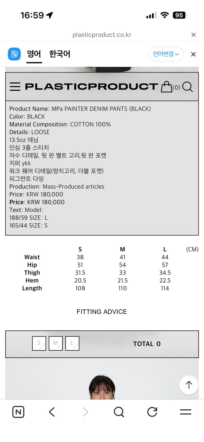 플라스틱 프로덕트 페인터 데님  상품이미지7