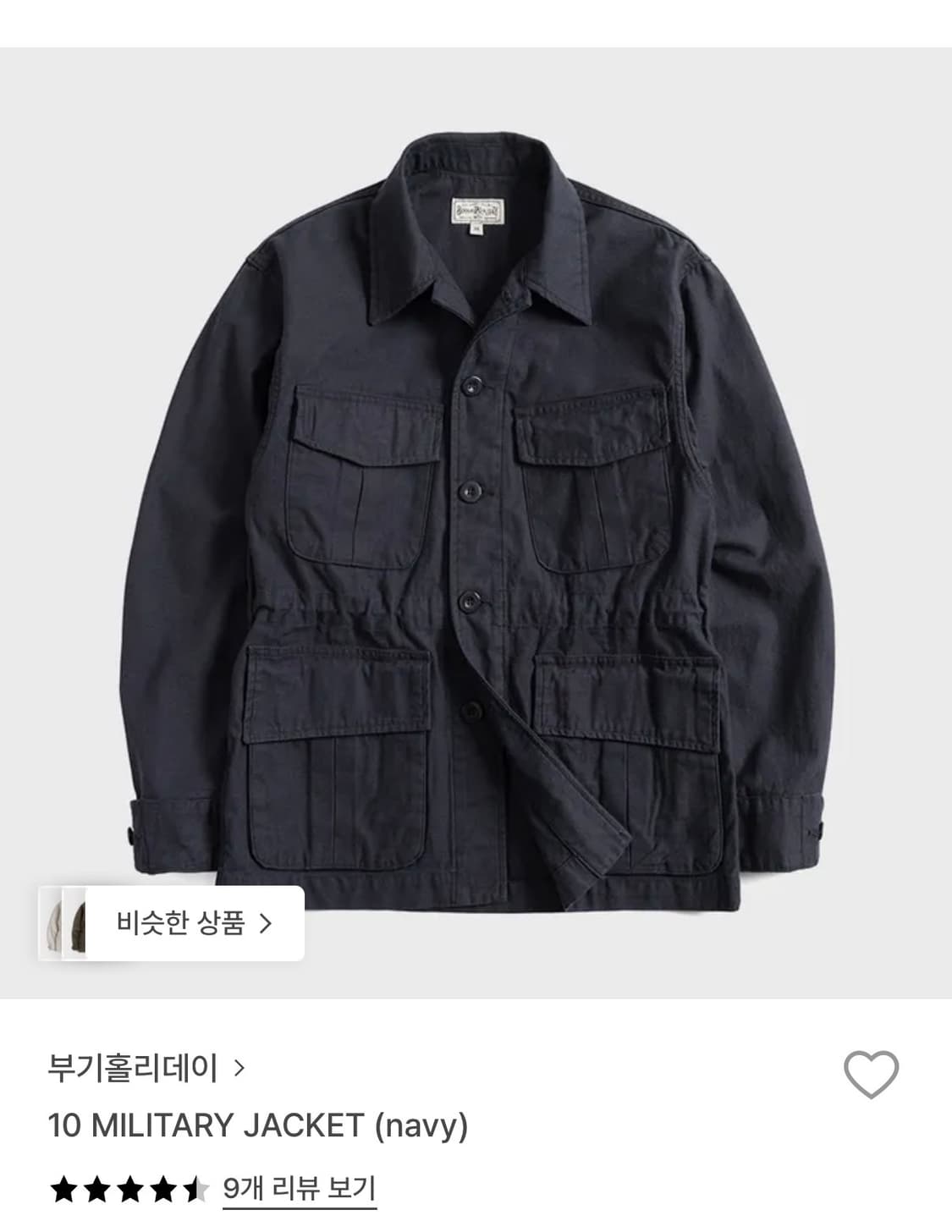 부기홀리데이 10 밀리터리 자켓 (새상품급) 상품이미지1