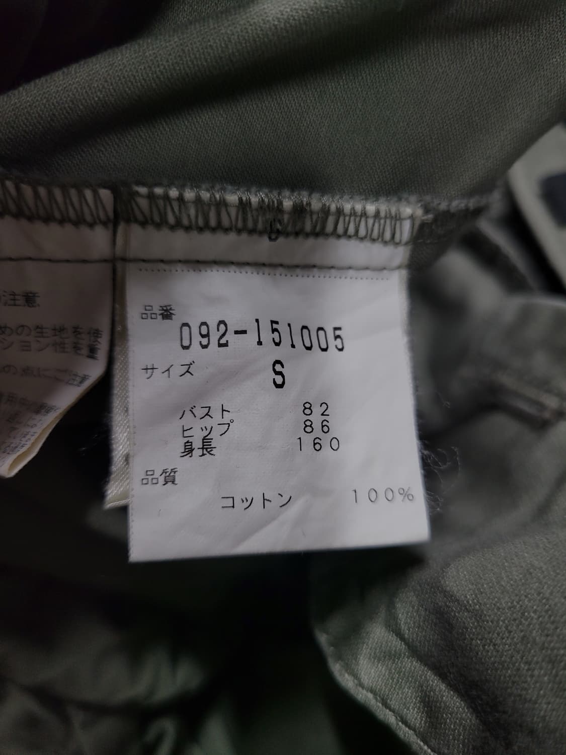 JILL STUART 질스튜어트 야상 상품이미지6