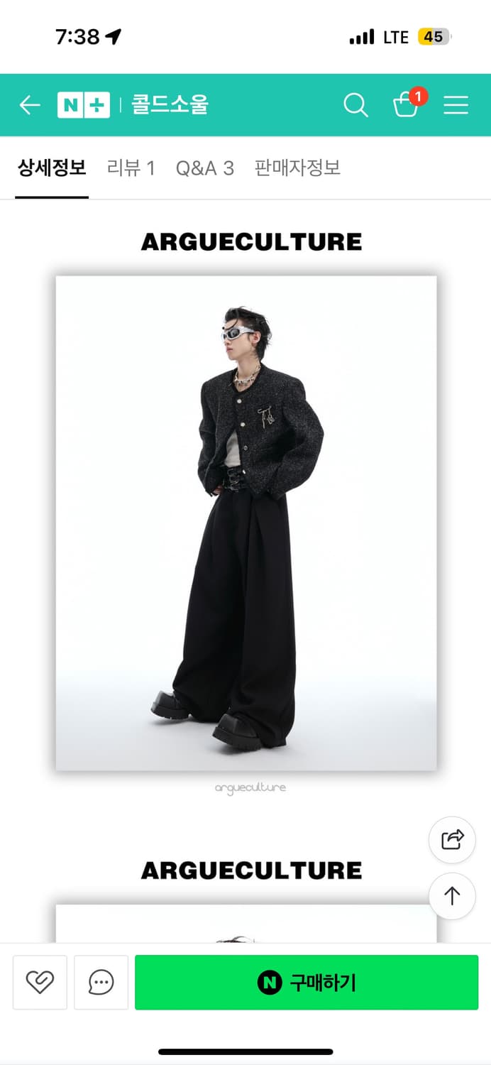 트위드자켓(달려있는 참포함 상품이미지2