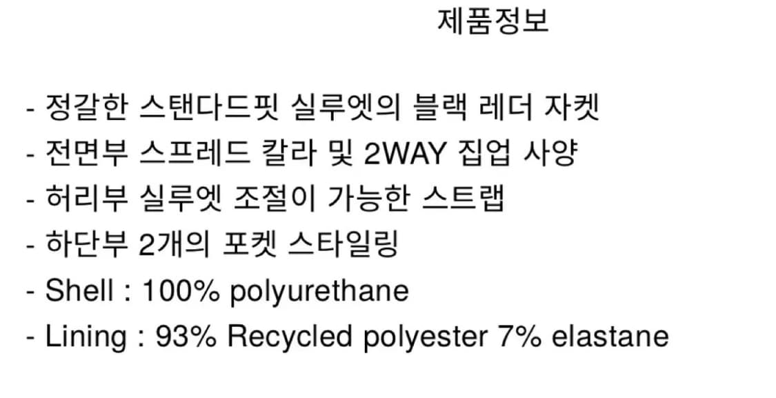 [M]Y-3 싱글 레더자켓 블랙 상품이미지5