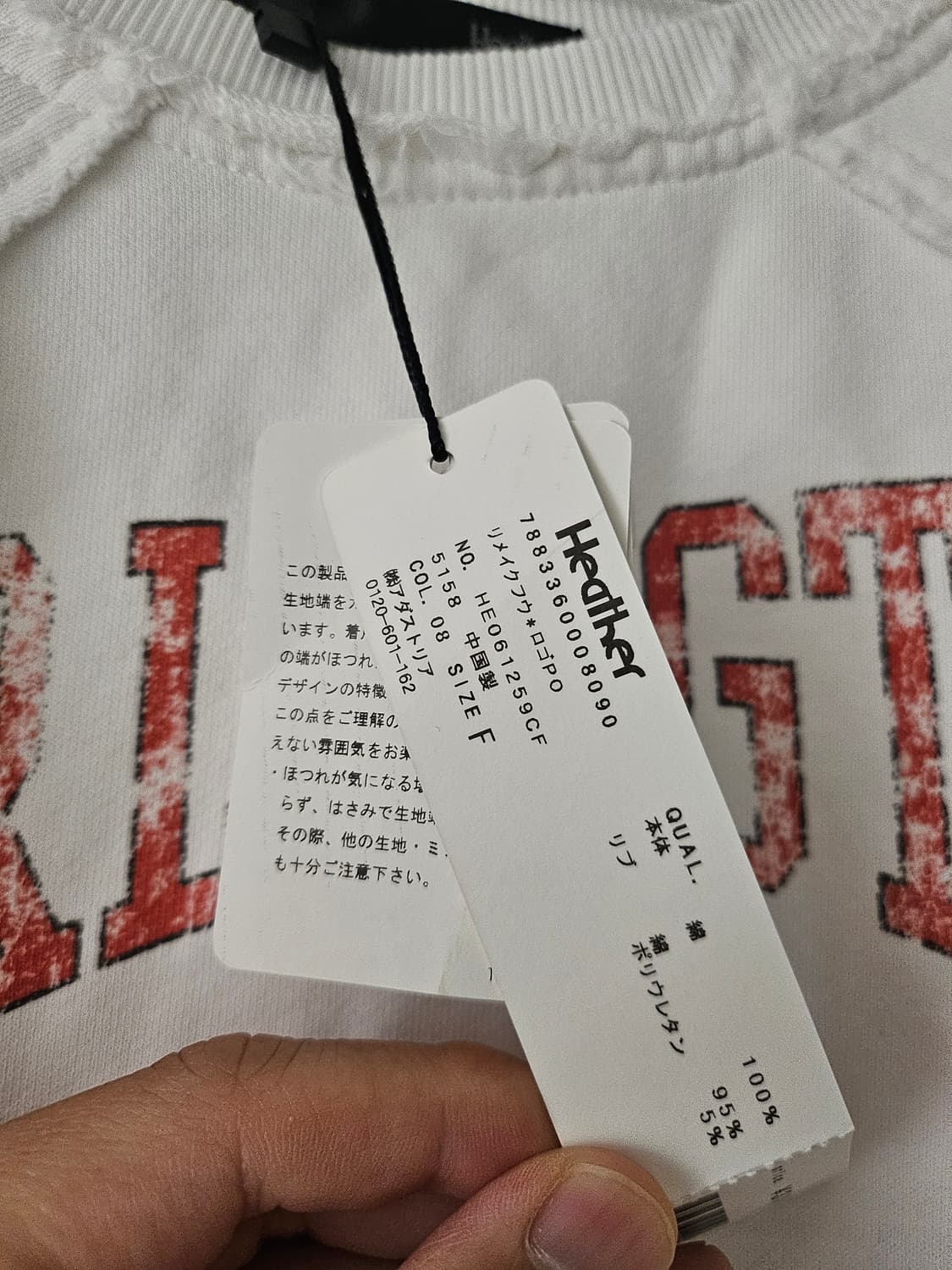 헤더 Heather 스웻셔츠 상품이미지8