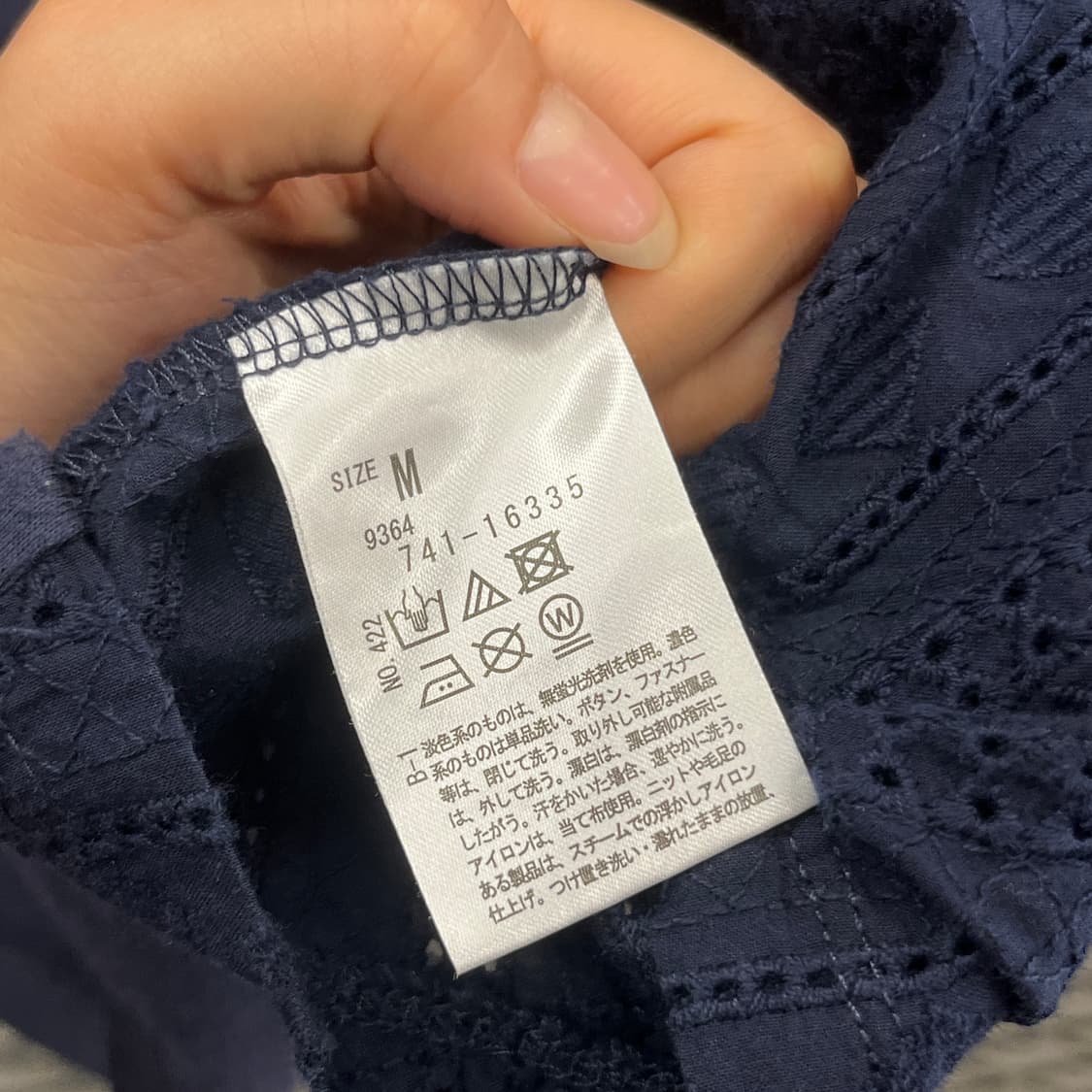 JPN VINTAGE 슬리브리스 티셔츠 네이비 자수 어깨 리본 디테일 상품이미지7