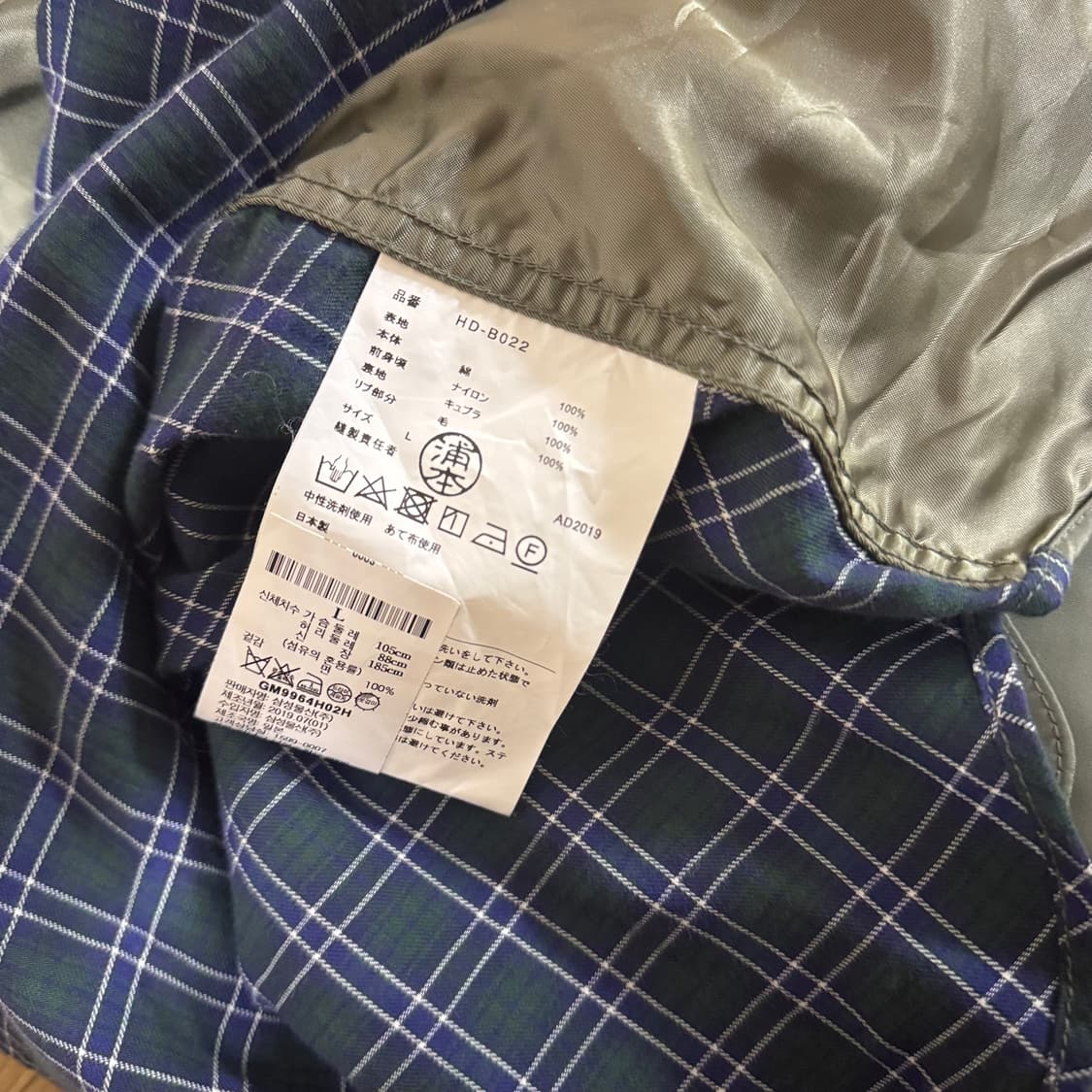 꼼데가르송옴므 마원셔츠자켓 상품이미지3