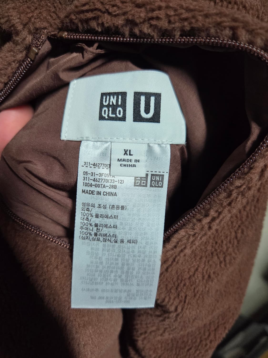 유니클로 U 리버서블 스탠드 재킷 브라운 (XL) 상품이미지2