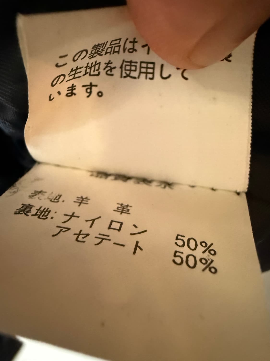 빈티지 양가죽 라이더 자켓 상품이미지6
